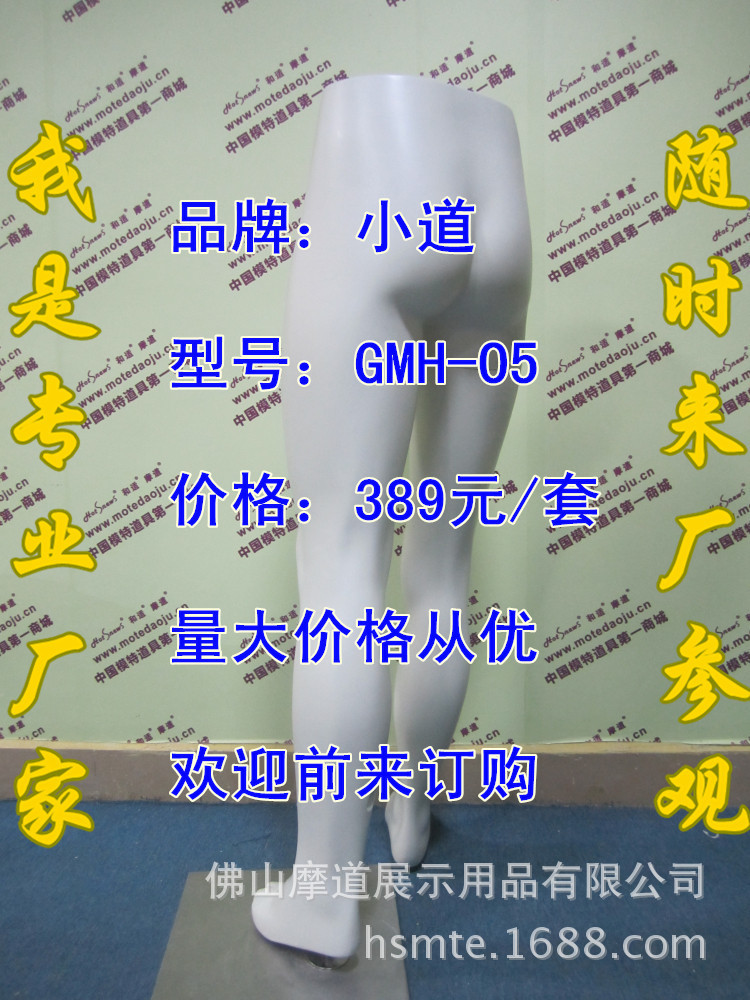 GMH-05C哑光米白F_副本
