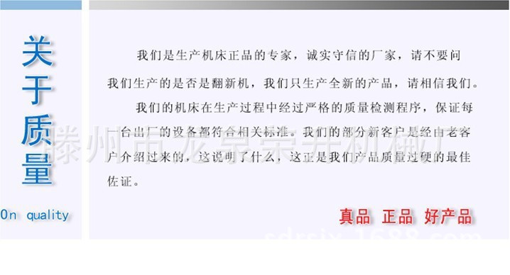 厂家生产销售钻铣床ZX6350D 多功能钻铣床