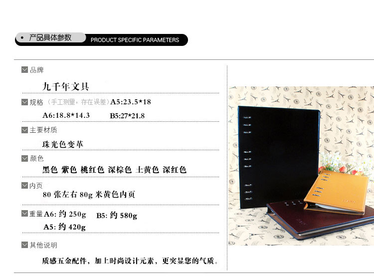 16k和25k对比的图片,16k和b5对比的图片 此款笔记本还有16k和25k的.