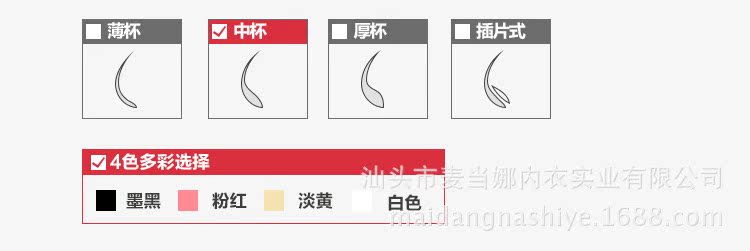 765详情页_06