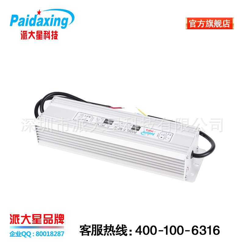 12V60W防水2