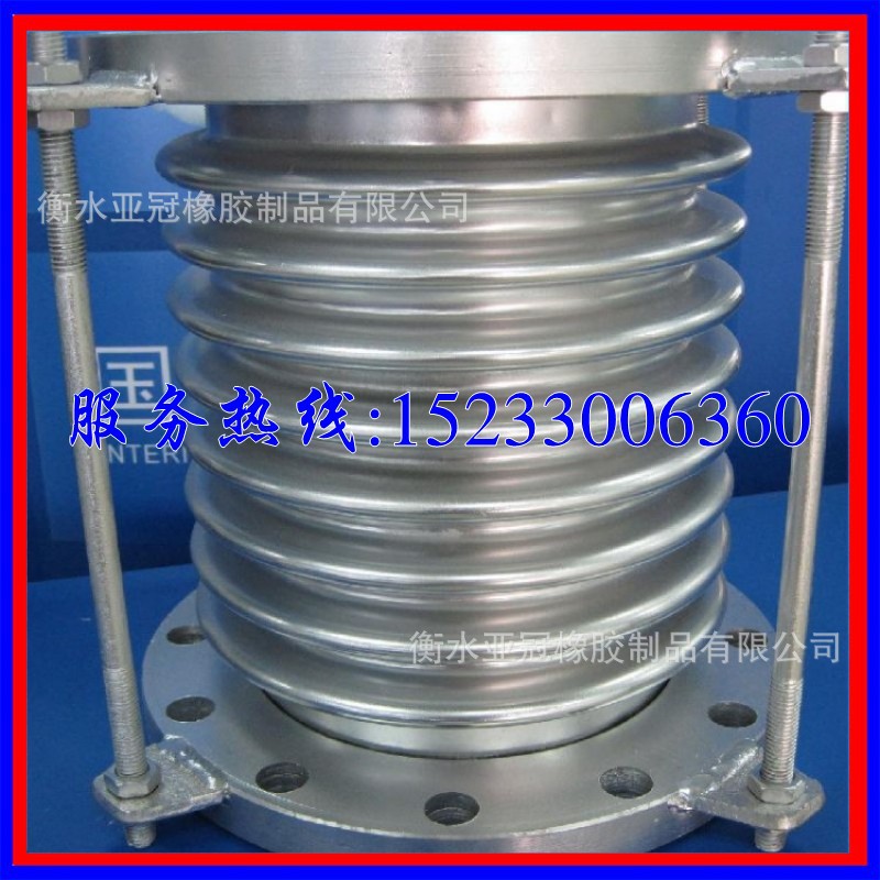 衡水亚冠橡胶制品