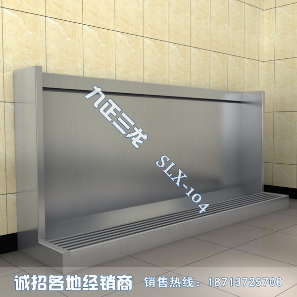 不锈钢小便槽