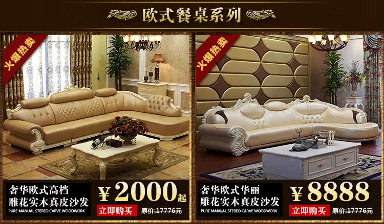欧式真皮沙发组合奢华特价客厅实木 进口黄牛皮家具 厂家特价直销
