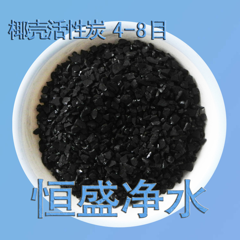椰壳1