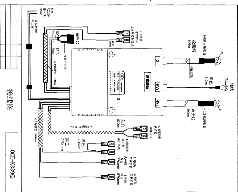 奥宝莱牌obl-oce-k339燃气面包烤箱烤炉点火器裕富宝厨具点火器