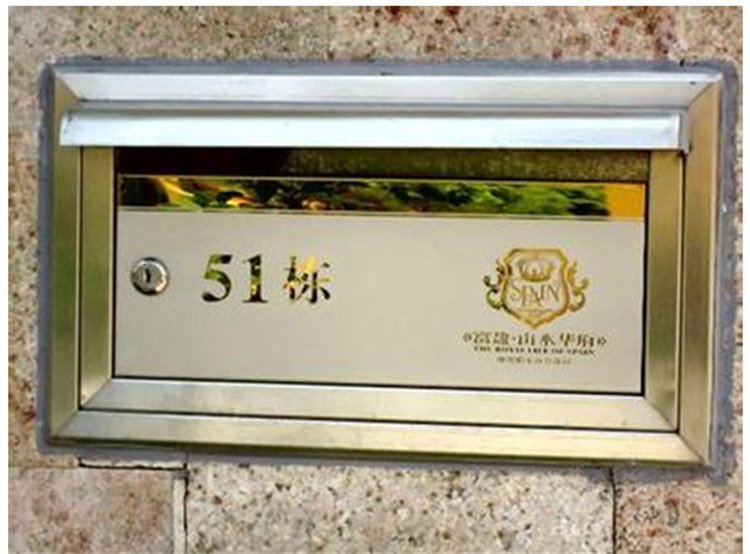 QQ截图20140814180125
