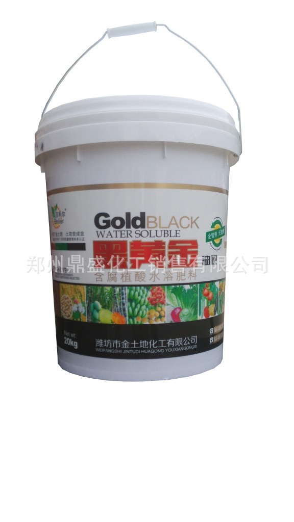 黑黄金膏状冲施肥