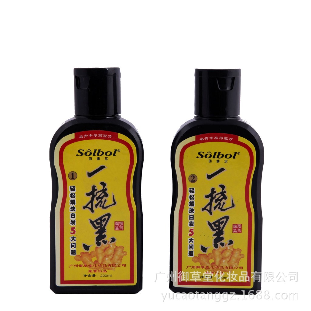 御草堂诗博尔老姜王一梳黑200ml+200ml