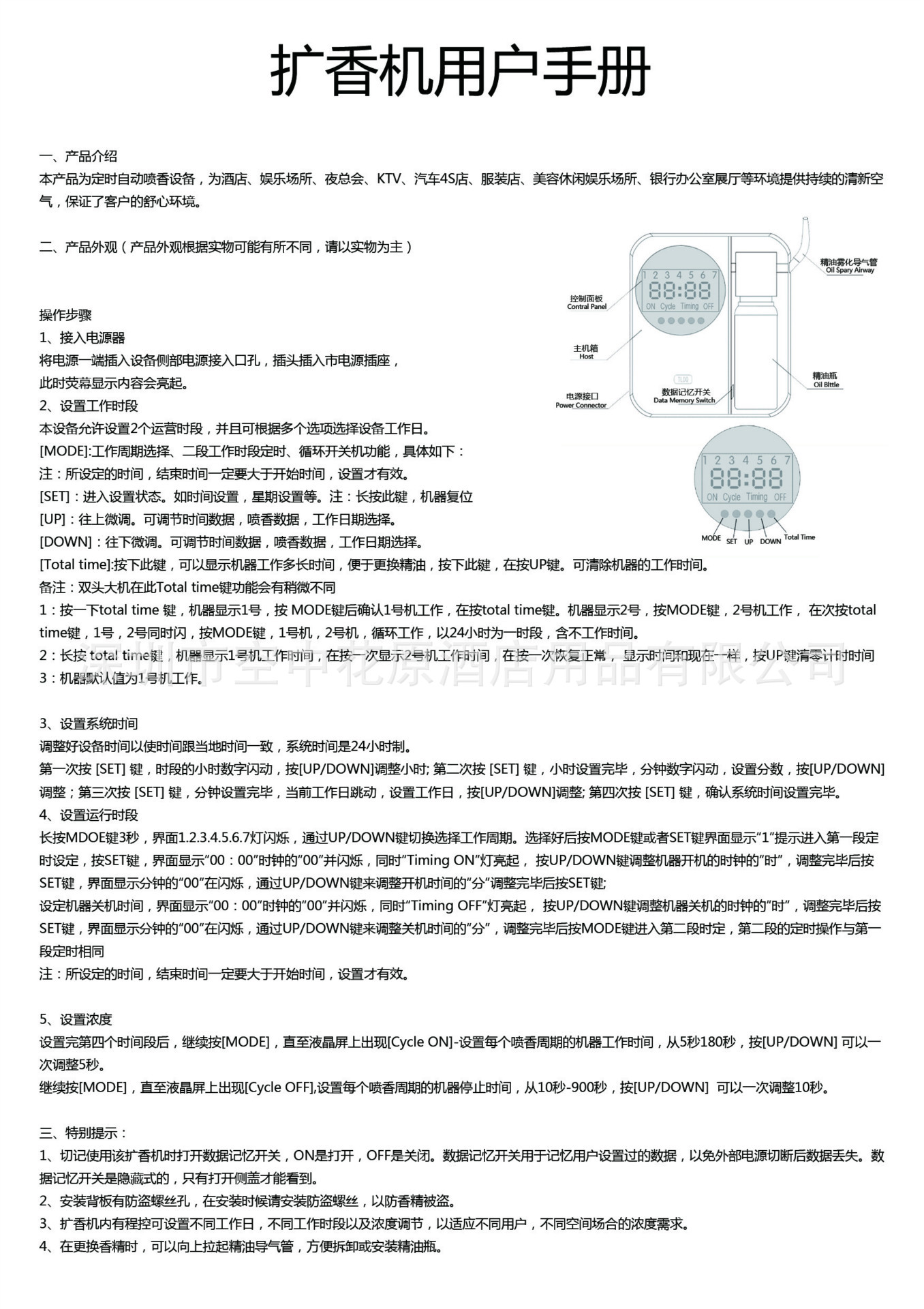 简体说明.jpg2