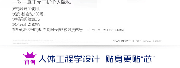 INS雙震隱形穿戴彩貝_05