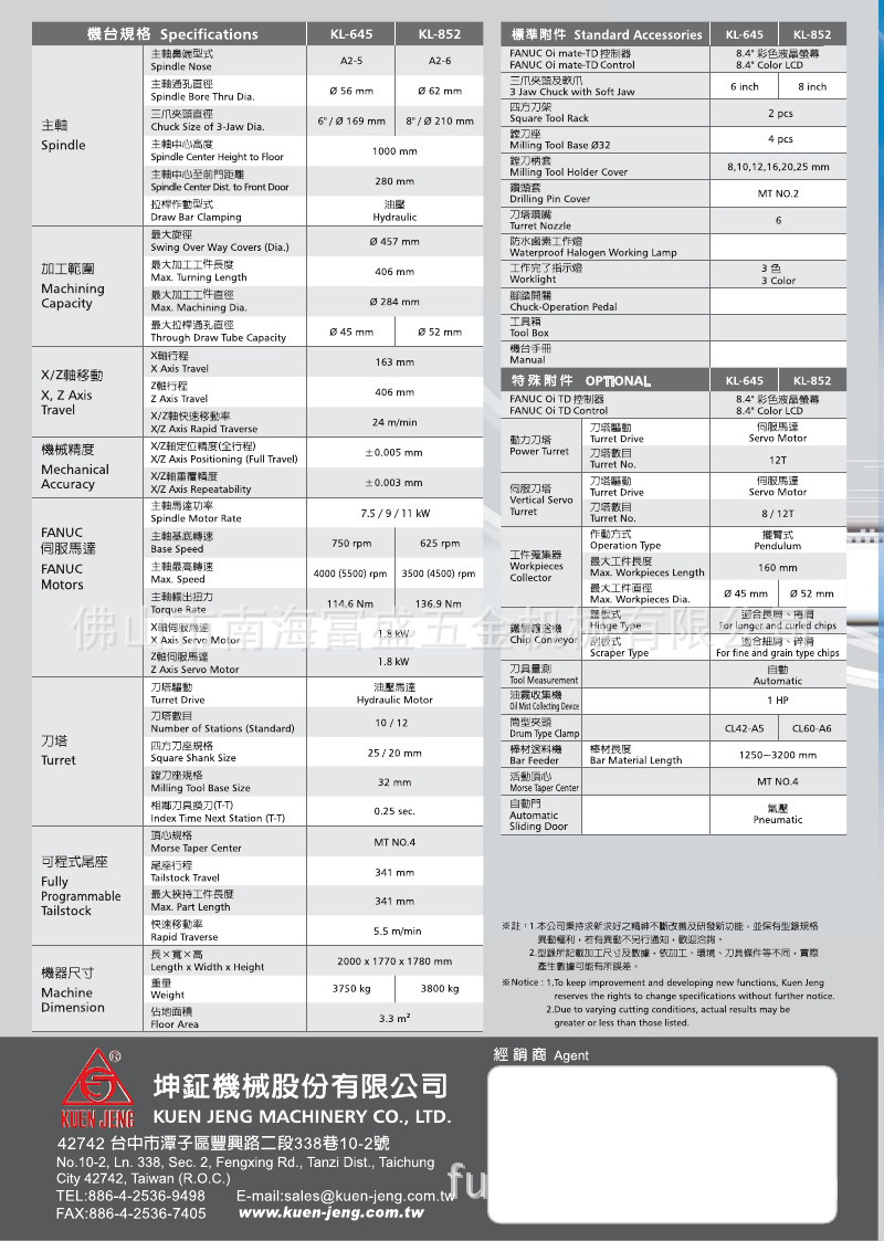 数控车床厂家直销高性能数控车床 全新高品质自动加工数控车床