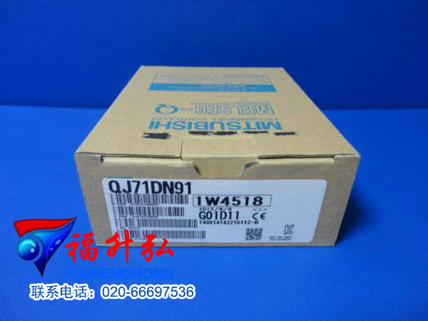 QJ71DN91