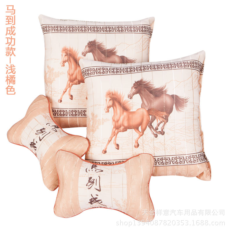 马到成功?浅橘色副? height=