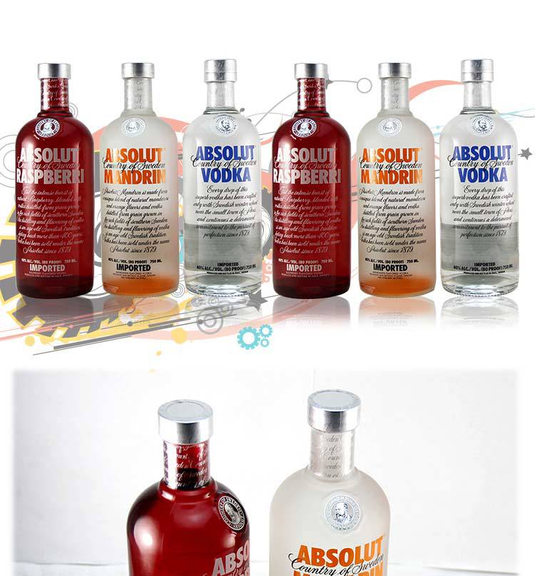 瑞典原装进口洋酒**伏特加40°鸡尾酒烈酒柑橘味原味