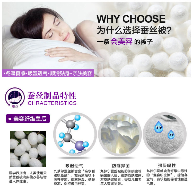 青花瓷宝贝详情_01