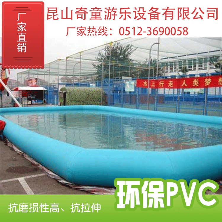 充气水池-7