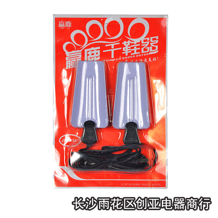 赢鹿干鞋?3A1