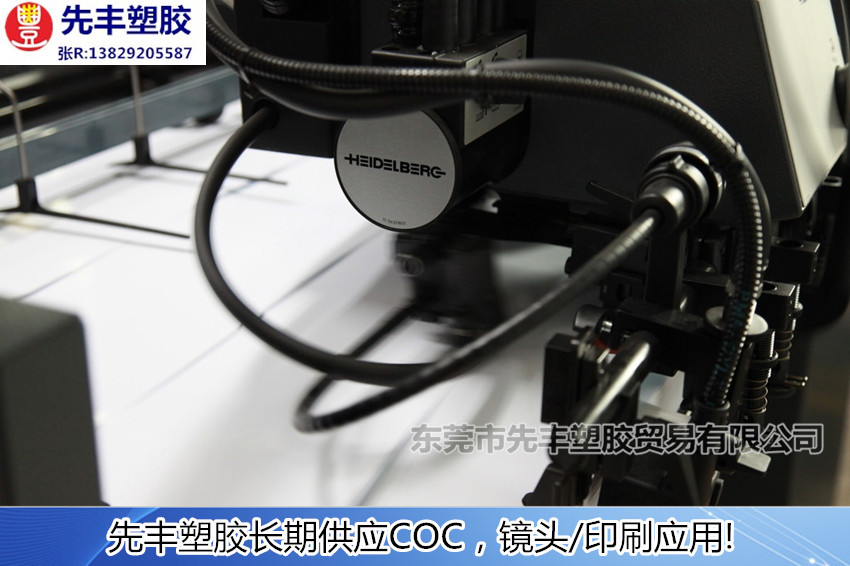 印刷机零件_副本