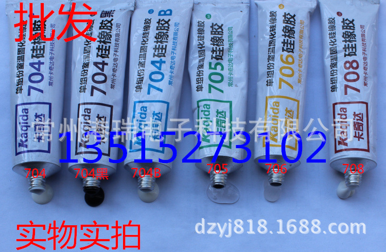 卡奇�?04�?08
