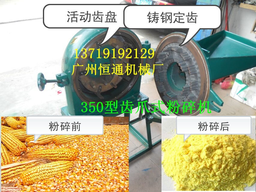 QQ图片20141119165642