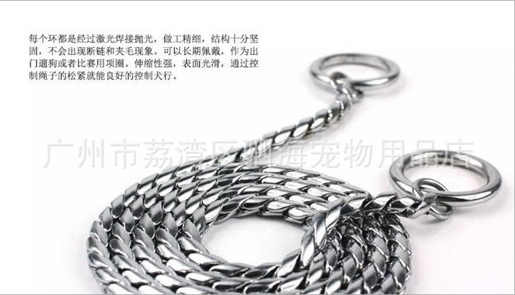 寵物用品批發 寵物蛇鏈 P鏈 狗狗鐵鏈牽引 寵物鏈工廠,批發,進口,代購