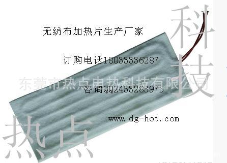 针刺棉加热片