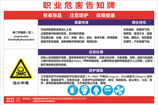 有害标签图片_有害标签图片大全 阿里巴巴海量精选高清图片