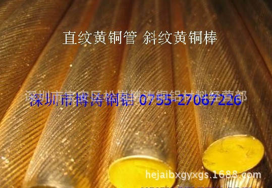 工業加厚黃銅方管/精品黃銅管材廠價直銷工廠,批發,進口,代購
