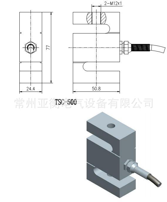 TSC尺寸3