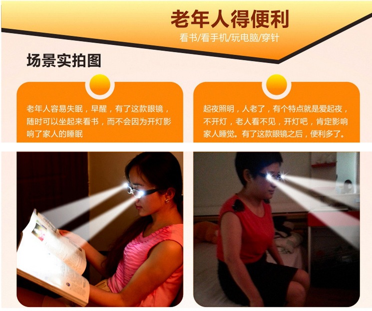 LED (3)
