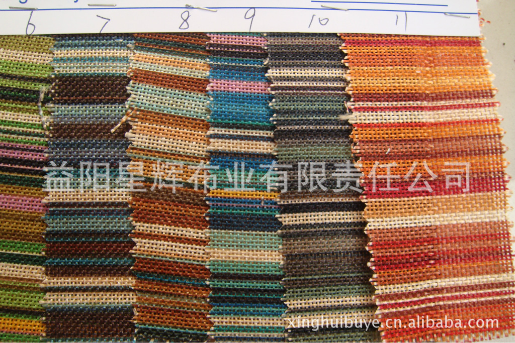 印色七彩彩条色条仿黄麻布料,灯罩玩具工艺品鞋材手袋布料,gy16