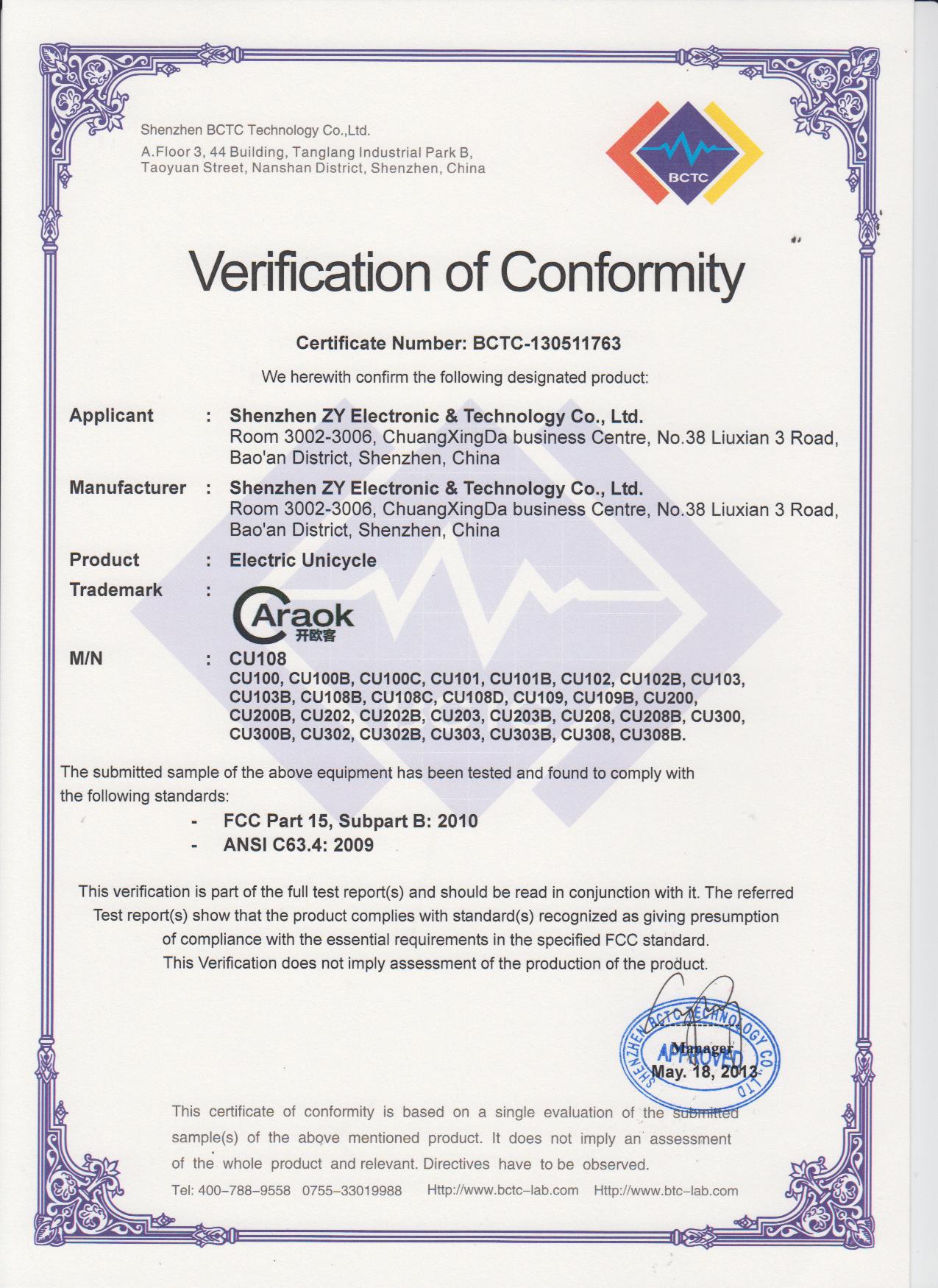 FCC-ElectricUnicycle