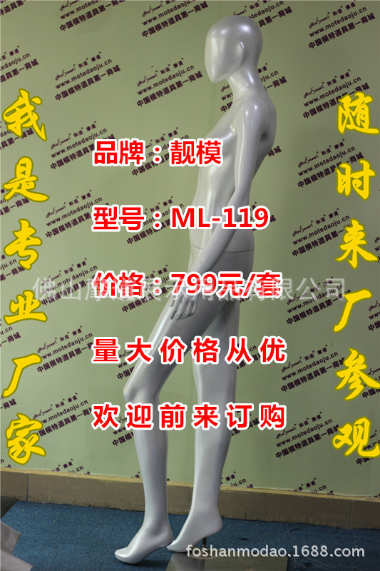 ML-119珍珠白色G_副本