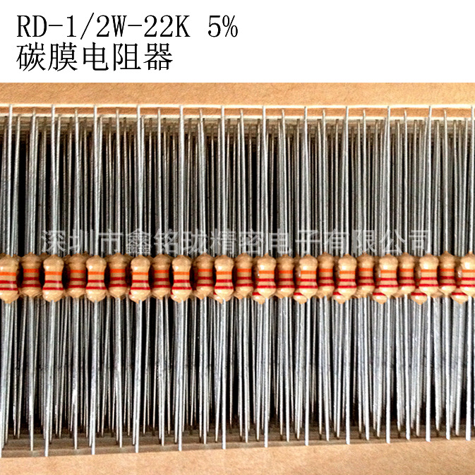 RD-0.5W 22K 5%