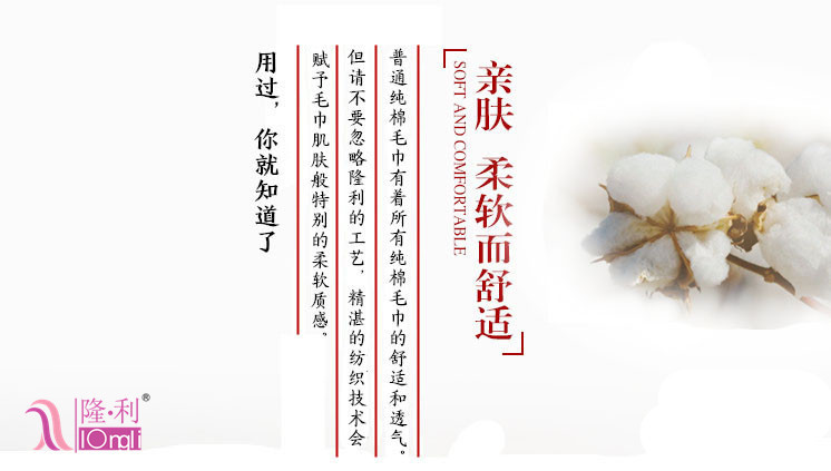 360软件小助手截图20140721104927_副本