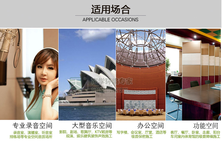 5-3槽木、三胺、环保、128X2440X18mm-红_07