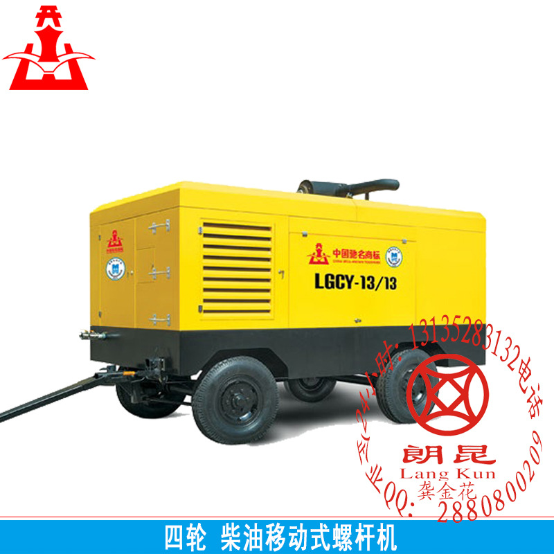 LGCY-13.13四轮移动水印800