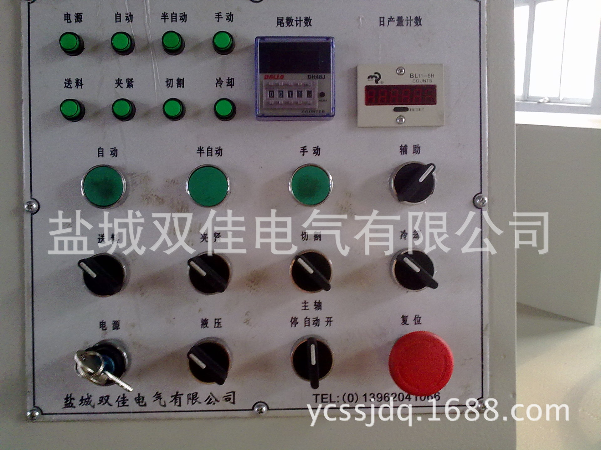 割管机面? height=