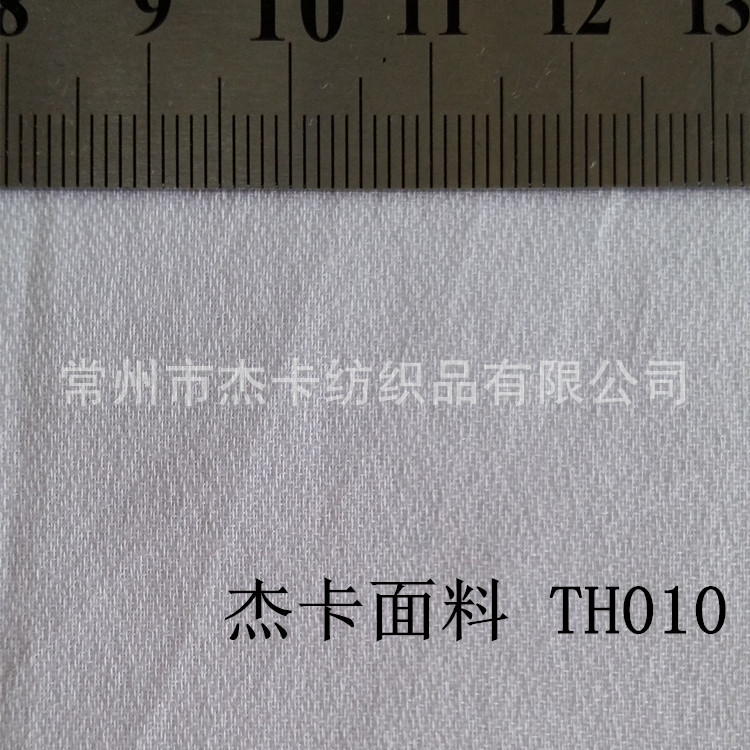 全棉提花布TH010-3