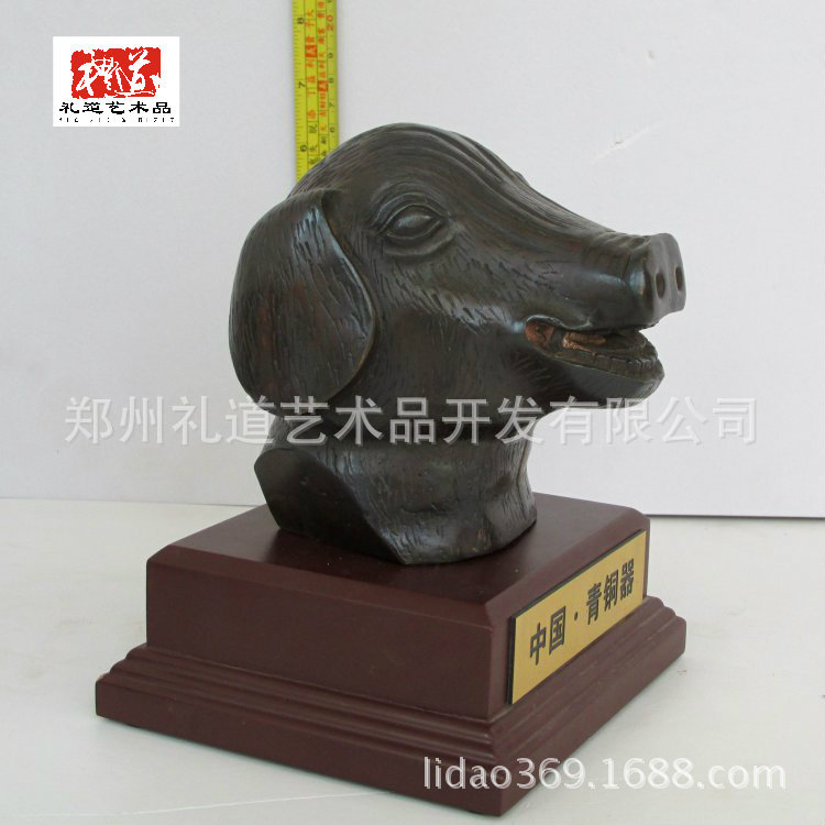 十二生肖兽首猪首高13cm长宽12cm重1.4kg (2)