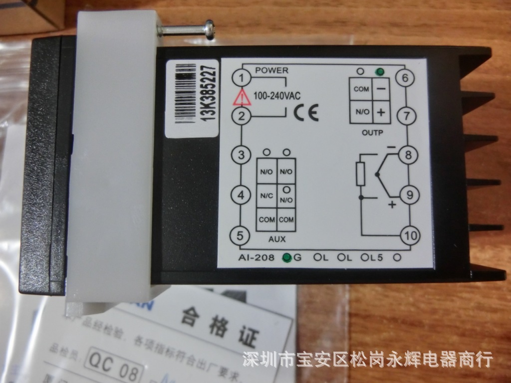 宇电yudian温控器 ai-208g