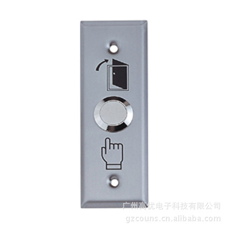 长方形不锈钢开关(760)