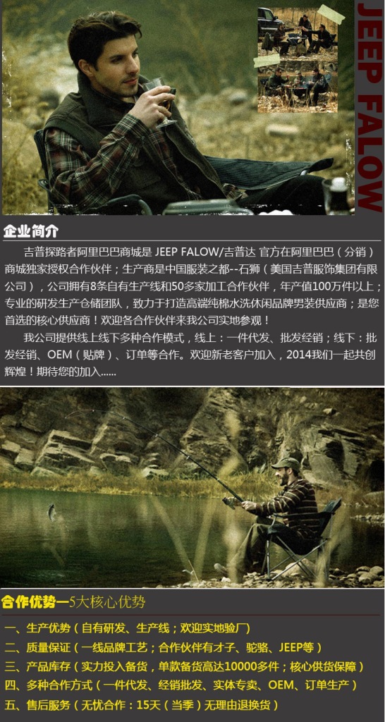 5001--详情模版_10