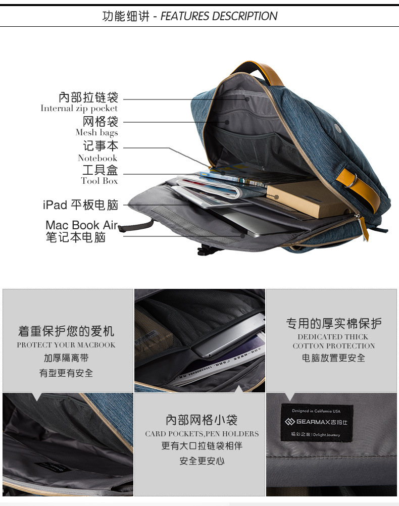 雅士三用背包_12