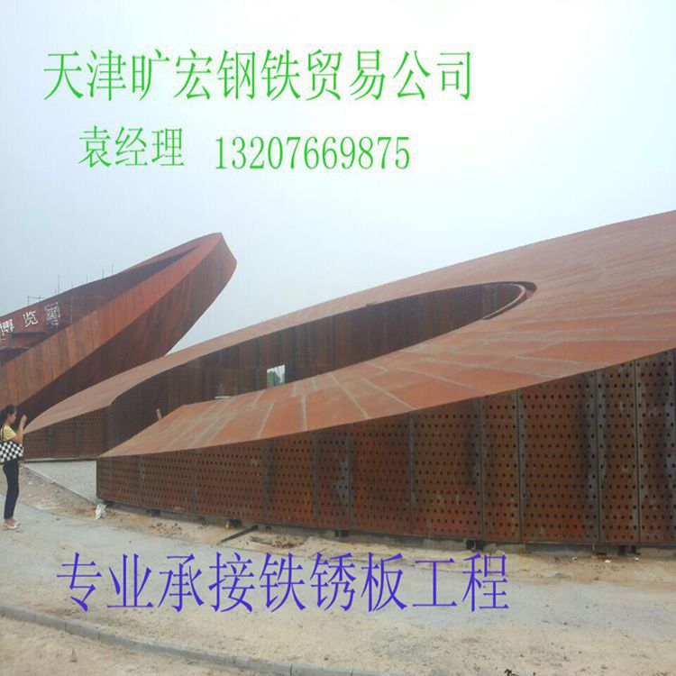 大量供應木墻裝飾用 鐵紅色鋼板工廠,批發,進口,代購