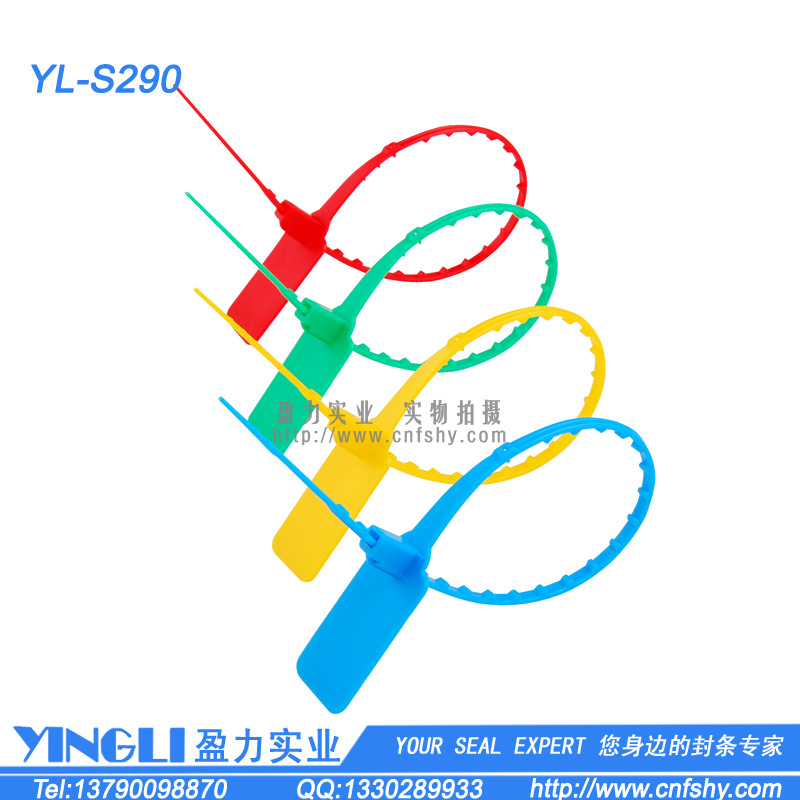 YL-S290-7
