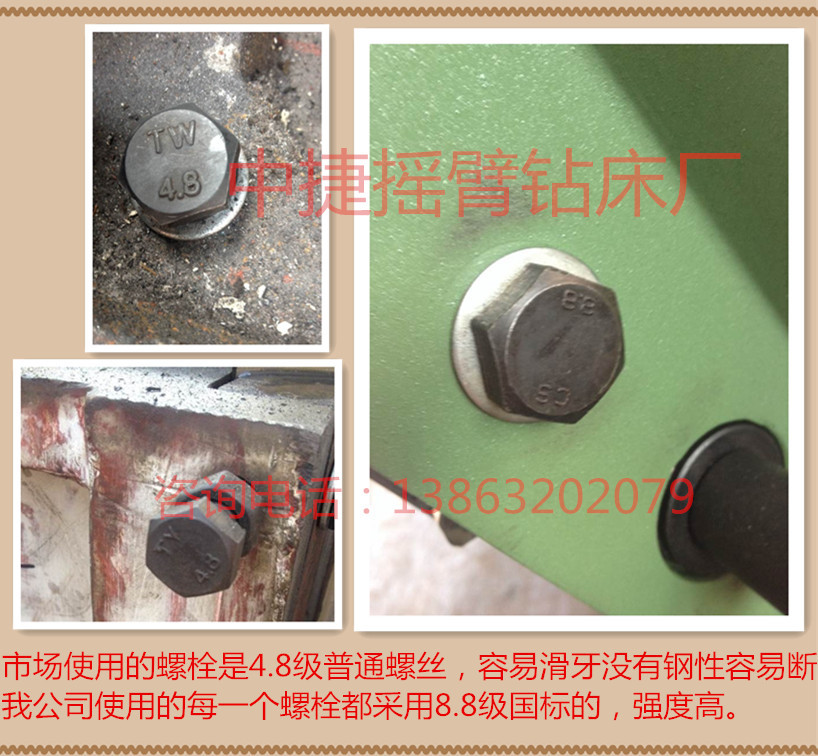 高级技师装配摇臂钻自主研发各种型号摇臂钻床按照标准工艺