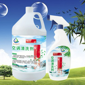 空调清洗剂副本