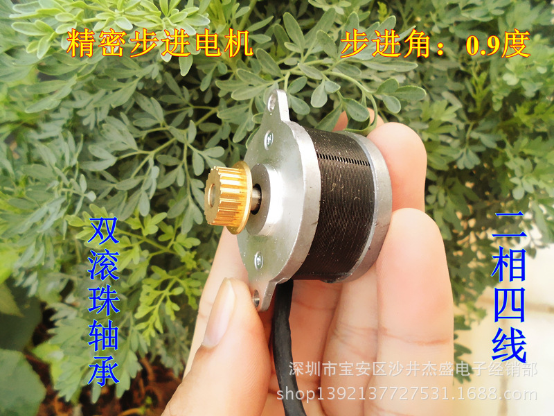 【拆机】,36mm,圆形步进电机,2相四线,0.9步距角,精密步进电机